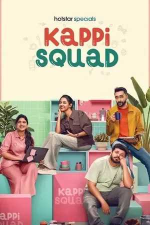 Kappi Squad 2026 Season 1 – Malayalam Audio WEB-DL | Dubbed Hindi Movie [EP 01 to 04 Added]