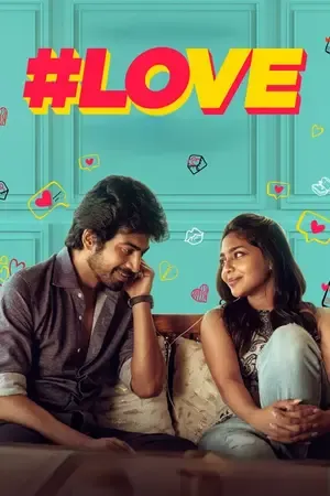 #Love 2026 Season 1 Netflix - Tamil Audio WEB-DL | Dubbed Hindi Movie [ALL EPISODES]