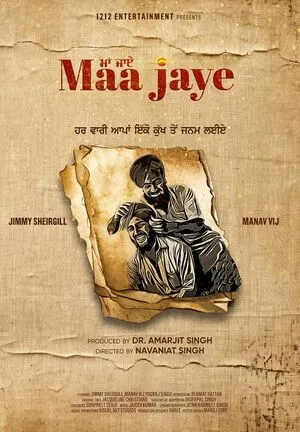 Maa Jaye 2025 Punjabi HDTC | Dubbed Hindi Movie