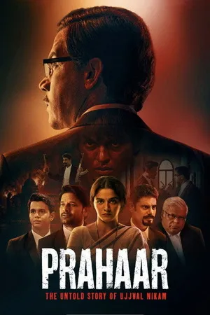 Prahaar 2026 Audio HQ HDTC | Dubbed Hindi Movie