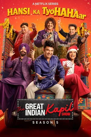The Great Indian Kapil Show 2026 Season 5 WEB-DL | Dubbed Hindi Movie [EP- 04 Added]