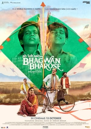 Ab Toh Sab Bhagwan Bharose (2023) HDRip | Dubbed Hindi Movie – 480p