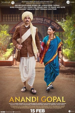 Anandi Gopal (2019) Marathi Movie | Dubbed Hindi Movie Web-DL x264 [1GB]