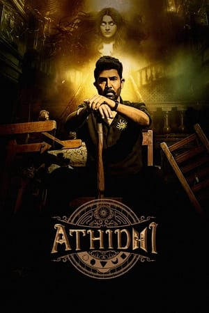 Athidhi (2023) (Season 1) HDRip | Dubbed Hindi Movie – 480p (COMPLETE)
