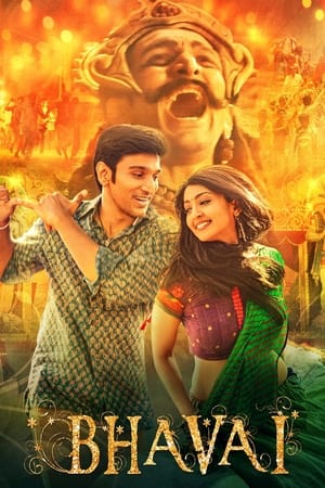 Bhavai (2021) Movie | Dubbed Hindi Movie HDRip – [380MB]
