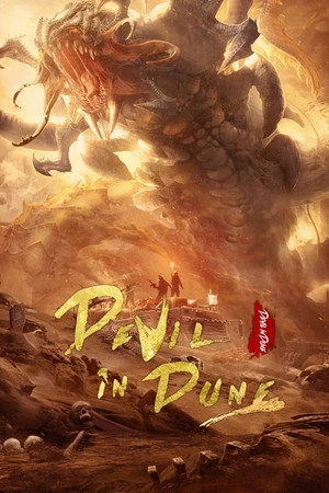 Devil in Dune 2021 Dual Audio WEB-DL | Dubbed Hindi Movie