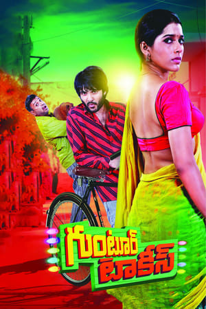 Guntur Talkies 2016 Dubbed | Dubbed Hindi Movie HDRip 330MB