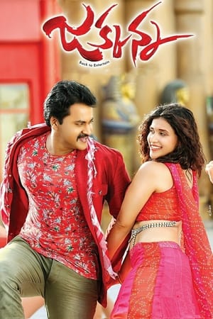 Jakkanna (2016) Dubbed Movie | Dubbed Hindi Movie HDRip - 1.4GB