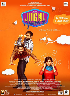 Jugni Yaaran Di (2019) Punjabi Movie | Dubbed Hindi Movie HDRip x264 [920MB]