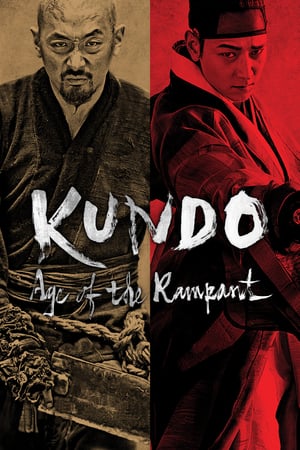 Kundo: Age of the Rampant (2014) Dual Audio | Dubbed Hindi Movie BluRay 500MB