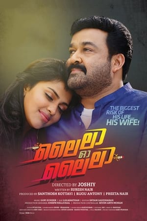 Lailaa O Lailaa 2015 500MB Dual Audio [ – Malayalam] UnCut DVDRip 500MB