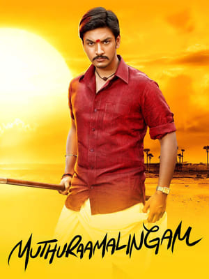 Muthuramalingam 2017 Dual Audio | Dubbed Hindi Movie UnCut HDRip [1.2GB]