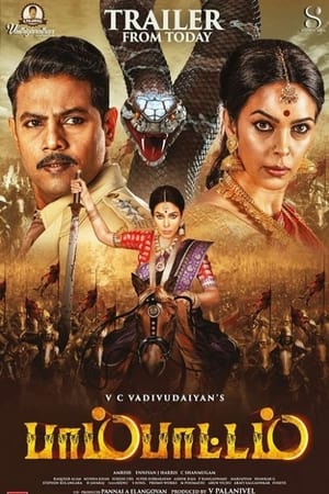 Naagmati (Pambattam) (2023) HDTVRip | Dubbed Hindi Movie – 480p
