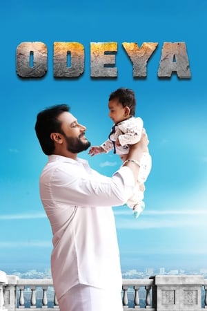 Odeya 2019 ( - Kanada) Dual Audio | Dubbed Hindi Movie UnCut HDRip [1.4GB]