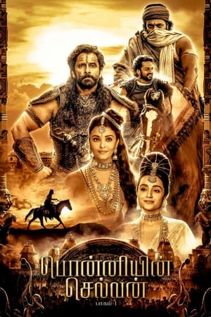 Ponniyin Selvan: Part One 2022 (ORG) Movie HDRip | Dubbed Hindi Movie – 480p