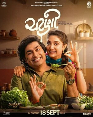 Chatni 2026 Gujarati Audio HDTC | Dubbed Hindi Movie