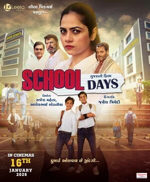School Days 2026 Gujarati Audio HDTC | Dubbed Hindi Movie