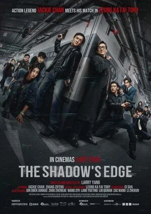 The Shadow’s Edge 2025 Chinese Audio WEB-DL | Dubbed Hindi Movie