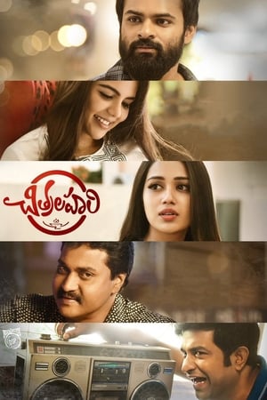 Premam 2019 Dubbed | Dubbed Hindi Movie HDRip 300MB