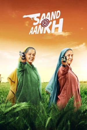 Saand Ki Aankh (2019) Movie | Dubbed Hindi Movie HDRip x264 [1.2GB]
