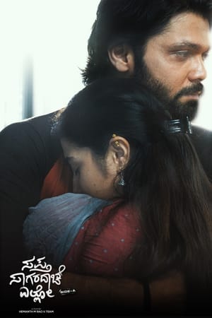 Saptha Sagaradaache Ello – Side A 2023 HDRip | Dubbed Hindi Movie – 480p