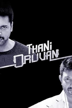 Thani Oruvan 2015 500MB - Tamil Dubbed HDRip Download