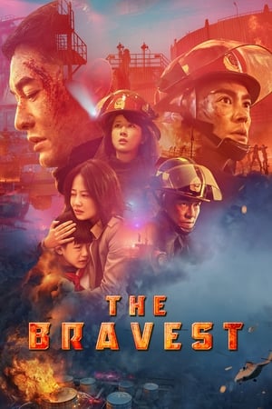The Bravest (2019) Dual Audio HDRip | Dubbed Hindi Movie – 720p – 480p