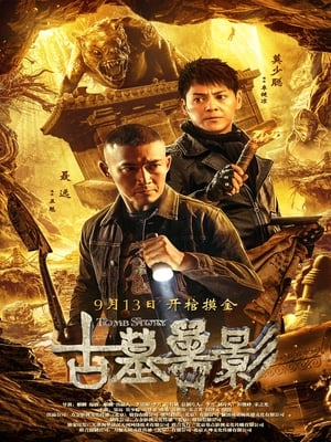 Tomb Story (2018) Dual Audio HDRip | Dubbed Hindi Movie – 720p – 480p