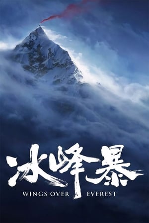 Wings Over Everest (2019) Dual Audio | Dubbed Hindi Movie HDRip 400MB